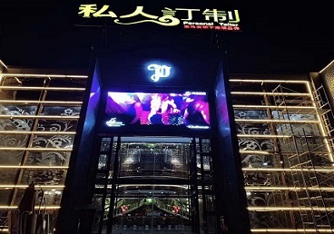 湖北中低档荤素KTV少爷会所体验-私人定制KTV消费荤素点评